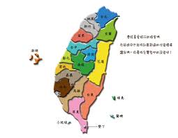 love台灣住宿網提供台灣住宿 北部住宿 中部住宿 南部民宿 澎湖 蘭嶼 綠島民宿等住宿資訊及優惠與旅遊景點查詢 taiwan travel trave taiwan