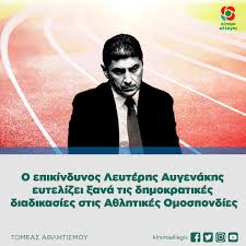 Jun 13, 2021 · πολιτικη · cnn ειδησεισ · ειδησεισ · ειδησεισ τωρα · βορεια μακεδονια · ποδοσφαιρο · συμφωνια πρεσπων · euro 2020 · νικοσ δενδιασ · υπουργειο εξωτερικων · λευτερησ αυγενακησ O Epikindynos Leyterhs Aygenakhs Eytelizei 3ana Tis Dhmokratikes Diadikasies Stis A8lhtikes Omospondies Kinhma Allaghs