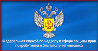 Роспотребнадзор объяснил принцип ревакцинации эпиваккороной. Rospotrebnadzor Municipalnoe Obrazovanie Litejnyj Okrug 79
