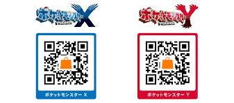 Check spelling or type a new query. ç„¡æ–™å°åˆ·å¯èƒ½ 3ds Qr Codes Full Games