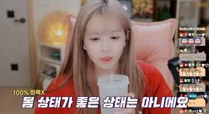 후방주의 알몸으로 방송하는 서양 ㅊㅈ 성인방송 레전드. ì¸ê¸° Bj ê¹€ì´ë¸Œ ìƒì¡´ ì‹ ê³ ì—ë„ ì¶©ê²©ì ì¸ ëª¸ìƒíƒœ ëª¸ ì „ì²´ì— ê³°íŒ¡ì´ ê· ì´ ì¤'ì•™ì¼ë³´