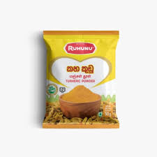 Turmeric Powder 50g