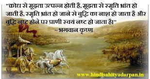 Considering the circumstances in which napoleon said them puts a different spin on note that all of these napoleon quotes have variants, depending on how the french was translated, and on how the phrases have mutated over. Best 22 Quotes About Anger In Hindi à¤• à¤° à¤§ à¤ªà¤° à¤®à¤¹ à¤ª à¤° à¤· à¤• à¤¸à¤° à¤µà¤¶ à¤° à¤· à¤  22 à¤…à¤¨à¤® à¤² à¤µ à¤š à¤° à¤¹ à¤¦ à¤¸ à¤¹ à¤¤ à¤¯ à¤® à¤° à¤—à¤¦à¤° à¤¶à¤¨