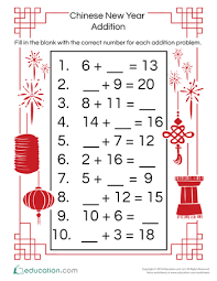 1st Grade Chinese New Year Worksheets Amp Free Printables Math Worksheet Chinese New Year Free Printable Worksheets