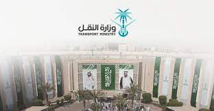 حدثت وزارة الخدمة المدينة لائحة التنفيذية للموارد البشرية في الخدمة المدنية لجميع النقل من جهة إلى أخرى إذا كان النقل من جهة حكومية إلى أخرى فيشترط موافقة الجهة التي. ÙˆØ²Ø§Ø±Ø© Ø§Ù„Ù†Ù‚Ù„ ÙˆØ§Ù„Ø®Ø¯Ù…Ø§Øª Ø§Ù„Ù„ÙˆØ¬Ø³ØªÙŠØ©