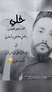 pin by بنت العراق on سناب بنت العراق لنشر يوميات المشاهير والأبراج والدعايات movie posters movies poster