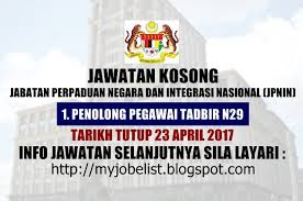 Jawatan Kosong Di Jabatan Perpaduan Negara Dan Integrasi Nasional Jpnin 23 April 2017 Jawatan Kosong Kerajaan Terkini Di Jabatan Perpaduan Negara Dan Integ