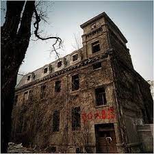 Haunted Beijing Ghost Theory Haunted Places Abandoned Places Scary Places
