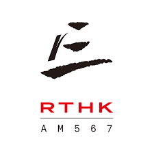 Rthk radio putonghua is a broadcast radio station in hong kong, china, providing non stop local pop music. é¦™æ¸¯é›»å°ç¬¬ä¸‰å°rthk Radio 3 Live Horen Mytuner Radio