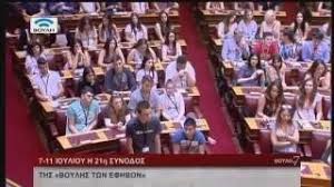 Την πρωτολογία του κυριάκου μητσοτάκη ακολούθησε εκείνη του αλέξη τσίπρα. Boylh Twn Efhbwn