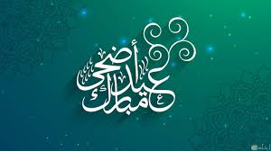 Jul 01, 2021 · أعلنت مجموعة تداول السعودية اليوم إجازة عيد الأضحى المبارك حيث سوف تبدأ بنهاية تداول يوم الخميس 5\12\1442 الموافق 15\7\2021 على أن يستأنف التداول بعد الإجازة يوم الأحد 15\12\1442 الموافق 25\7\2021. Awtarobw4iog8m