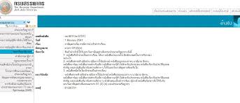 Jun 22, 2021 · คือเราทำอาชีพ รับเหมาก่อสร้างกับบริษัทหนึ่ง เงินเข้าค่อยข้างเยอะ ปีหนึ่งก็ ไม่ต่่ำกว่า1,300,000 (แต่ก็ออกเกือบหมด เพราะต้องจ่ายลูกน้อง) เงินจะ. à¸ªà¸­à¸šà¸–à¸²à¸¡à¹€à¸£ à¸­à¸‡à¸ à¸²à¸© à¸™à¸³à¹€à¸‚ à¸²à¸«à¸™ à¸‡à¸ª à¸­à¸„ à¸° Pantip