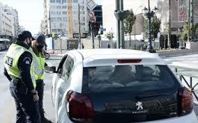 Μετά από την ανακοίνωση για την απαγόρευση κυκλοφορίας στο πλαίσιο αντιμετώπισης του κορονοϊού από τη δευτέρα 23 μαρτίου στις 6 το πρωί ξεκίνησε η απαγόρευση της κυκλοφορίας. X Gwgos E3ypnh Lysh H Apagoreysh Kykloforias Apo Tis 18 00