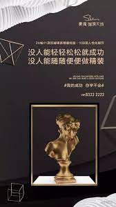 地产系列稿系列单图单图海报 graphic design posters poster design chinese posters
