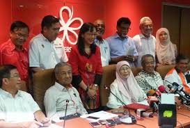 Ceramah kebangkitan rakyat pakatan harapan, putrajaya 03/05/2018 video game soldiers by twin musicom is. Logo Pakatan Harapan Bakal Muncul Tiga Minggu Lagi