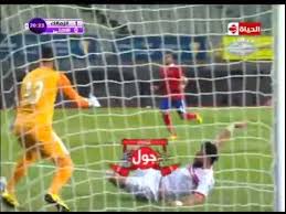 تعادل الزمالك مع ضيفه الاهلي بثلاثة اهداف لمثلها في القمة 105 في تاريخ لقاءات الفريقين مساء الجمعة في المرحلة السابعة والعشرين من الدوري المصري لكرة القدم. Ø§Ù‡Ø¯Ø§Ù Ù…Ø¨Ø§Ø±Ø§Ø© Ø§Ù„Ø²Ù…Ø§Ù„Ùƒ Vs Ø§Ù„Ø£Ù‡Ù„ÙŠ 3 1 ÙƒØ£Ø³ Ù…ØµØ± Ø¹Ø¨ÙˆØ± Ù„Ø§Ù†Ø¯ 2016 2015 Youtube