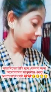 viralreelsシ #viralreels #viralreelschallenge #reelsシ #kolkatablogger  #shortsvideos #viralreels2024 #enjoy #viralvideos #shortreels Onyeme Daniel  Ikedinachi Chandra Shekhar Outiñh Piñchezh @highlight R Chenithung Murry  Prashant Kumar Md Mdmursalin ...