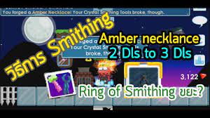Welcome to the growtopia forums, be sure to check out the faq. Growtopia Smithing Forge à¸• à¸«à¸¥ à¸­ Amber Necklace Youtube