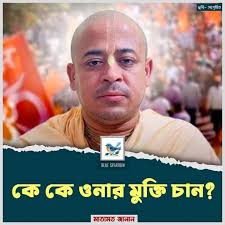 স্বাধীনতার মুক্তির খোঁজে হিন্দু আজ দিশেহারা! কোথায়, কখন, কিভাবে, কে দেবে  সেই মুক্তি।।