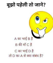 90 Hindi Jokes Collection Funny Hindi Jokes For Whatsapp Baba Ki Nagri In 2020 Funny Jokes In Hindi Jokes In Hindi Jokes
