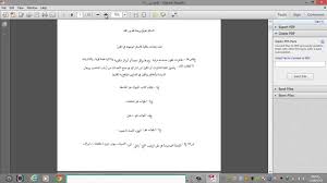 حل كتاب عرب 101 Youtube