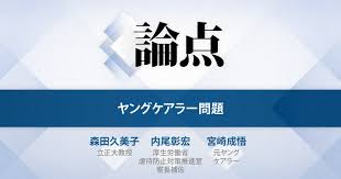 一 スタイリスト 小林 身和子 スタイリスト（米津玄師） 高田 勇人 ヘアメイク 酒井 夢月 ヘアメイク（米津玄師） hori キャスティング 田端 利江 制作担当 大田 康. Ic4ja6qrxuvuym