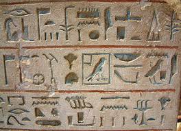 Hieroglyphen Mit Ubungen Lernen