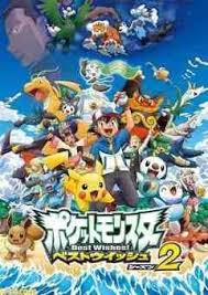 The anime's story is set in 2027, one year after the end of the fourth. Pokemon Season 16 Black White Adventures In Unova Watch Cartoons Online Watch Anime Online English Dub Anime