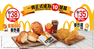 +66 2 168 5464 营业时间: 2021æ–°å¹´ éº¥ç•¶å‹žéŽåŽ»5å¹´å…ƒæ—¦å‡åŠ åƒ¹ä»Šå¹´ ç ´å¤©è' å‡åƒ¹ é¦™æ¸¯01 ç¤¾æœƒæ–°èž