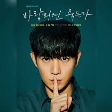 Drama KBS 2TV mendatang, 'Cheat