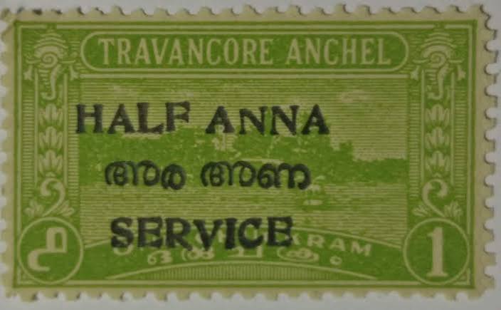Travancore Anchel (One Chuckram) Overprint Half Anna Service Stamp - BidCurios
