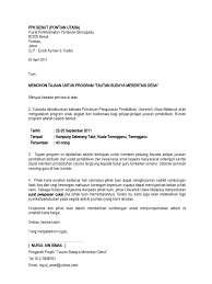 Mereka boleh mengumpul sumbangan tunai dan menghargai harta tanpa membayar cukai atas sumbangan tersebut, dan syarikat bukan untung mempunyai keperluan operasi yang lebih ketat, tetapi lebih. Surat Tajaan Peladang