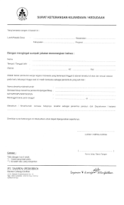 Surat keterangan waris terkadang kita butuhkan untuk melengkapi dokumen persyaratan atau kelengkapan administratif untuk mengurus suatu hal, misalnya untuk pengajukan pinjaman kepada bank, ataupun pengambilan barang maupun uang yang masih atas nama orang yang sudah meninggal. Contoh Surat Keterangan Ahli Waris Taspen Contoh Lif Co Id