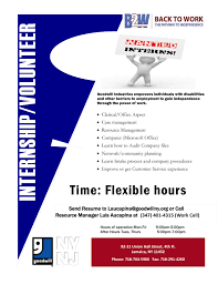 Interns Wanted: Build Your Resume & Make a Difference at GoodwillNyNj!