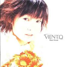 Ikue ootani is a veteran in the seiyuu industry, and she has been known to voice mascot characters like one piece's tony tony chopper and candy from the precure franchise. Otani Ikue Vient Music Software Suruga Ya Com