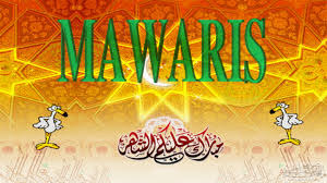 Maka disinilah letak pentingnya kegunaan ilmu mawaris, hingga wajib dipelajari dan diajarkan. Ilmu Mawaris Religious Studies Quiz Quizizz