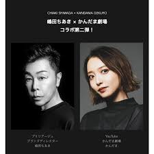 Yahoo!ショッピング - Yahoo! JAPAN