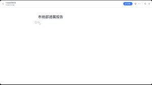 哲学并没有什么特权，它只不过是从自己特有的角度去认识世界而已。 в данном случае между группой подлежащего 中国的发展 и сказуемым 有利 находится группа дополнения 对世界和平和世界经济的发展. Sk4f8q06831kgm