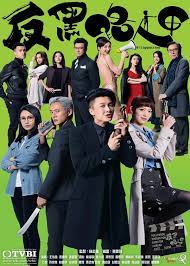 Online shopping from a great selection at movies & tv store. Parity Ic Drama Tvb Up To 74 Off