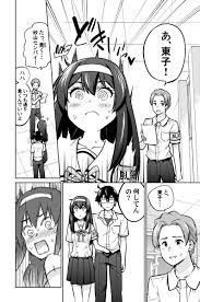 お知らせ】本日マガポケで「お願い、脱がシて。」１３話目が更新されました.. | 川中康嗣＠『お願い、脱がシて。』全16巻発売中！ さんのマンガ |  ツイコミ(仮)