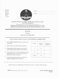 Bahasa melayu (bm), bahasa inggeris (english) Percubaan Spm 2016 Biologi Kertas 3