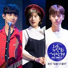 The Liar And His Lover Ost Drama Saranghae Shows