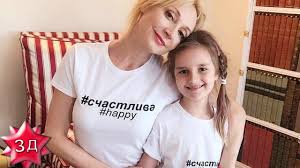 С ранних лет ее отличали артистизм. New Doch Kristiny Orbakajte Doch Orbakajte Klavdiya Zemcova V 2017 Godu Doch Krasotki Deti