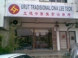 Urut Tradisional Cina Lee Teck