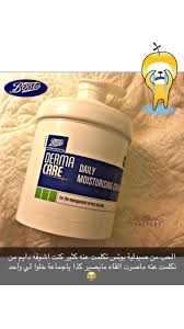 كريم الترطيب من بوتس Healthy Beauty Skin Care Mask Beauty Care