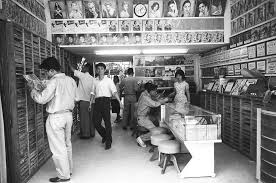 中華商場哥倫比亞唱片行 台灣 1961年攝影 中國農村復興聯合委員會 singapore photos photo old photos