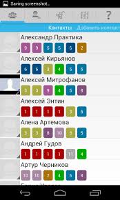 Yoga numerology is based upon an ancient tantric system for improving the our lives with the goal of reaching our greatest human potential. Yoga Numerology For Android Apk Download