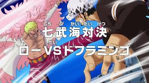In What Episode Does Luffy Fight Doflamingo?