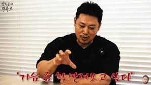 노컷뉴스 - News update
