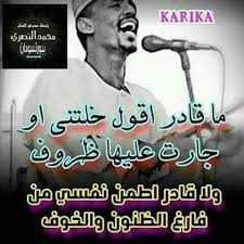 We did not find results for: Ù…Ù„Ùƒ Ø§Ù„Ø·Ù†Ø¨ÙˆØ± ÙˆØ¯ Ø§Ù„Ù†ØµØ±ÙŠ Posts Facebook